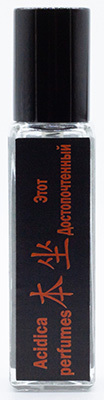 Кровь дерева Acidica perfumes