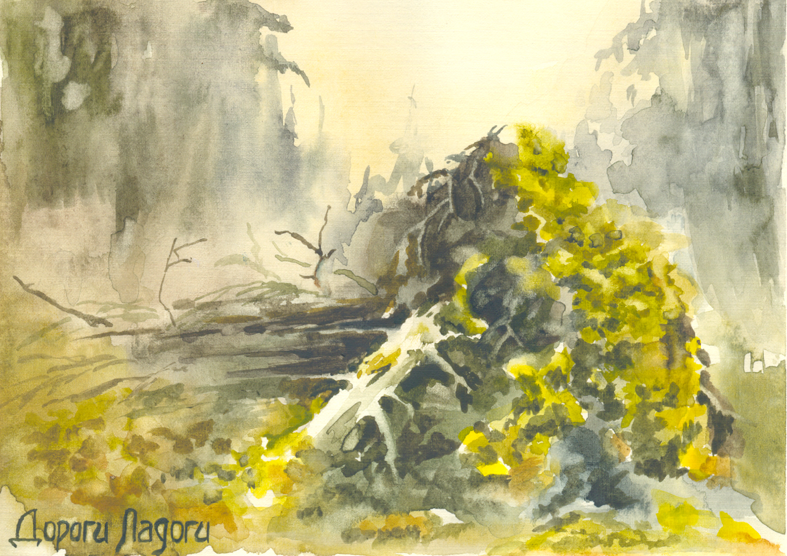 Дороги Ладоги Acidica Perfumes открытка акварели Елена Пильгун